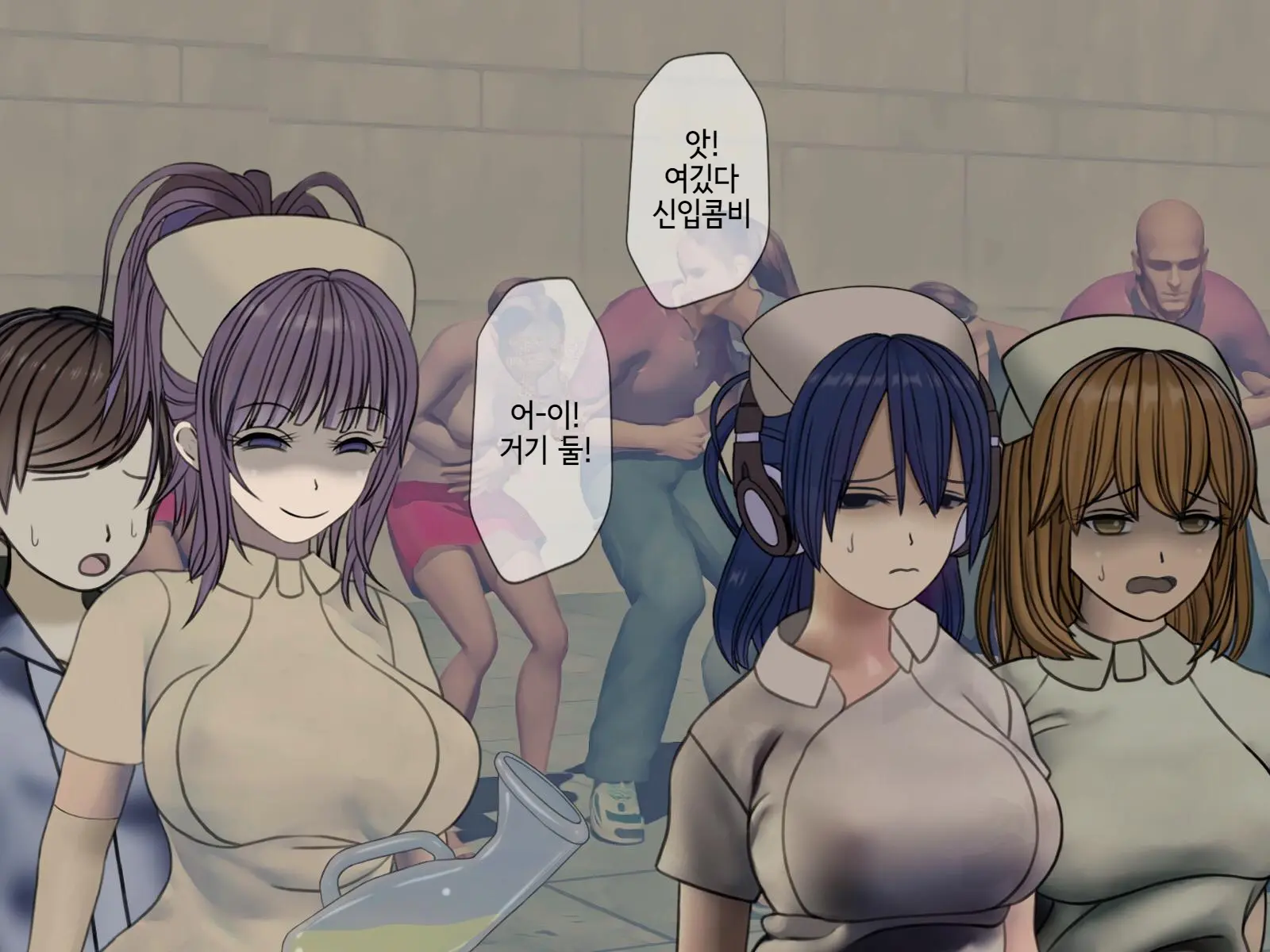 Sakusei Byoutou (8) ~Seikaku Saiaku No Nurse Shika Inai Byouin De Shasei Kanri Seikatsu~ | 착정병원8 ~성격 나쁜 간호사들밖에 없는 병원에서 사정관리생활~